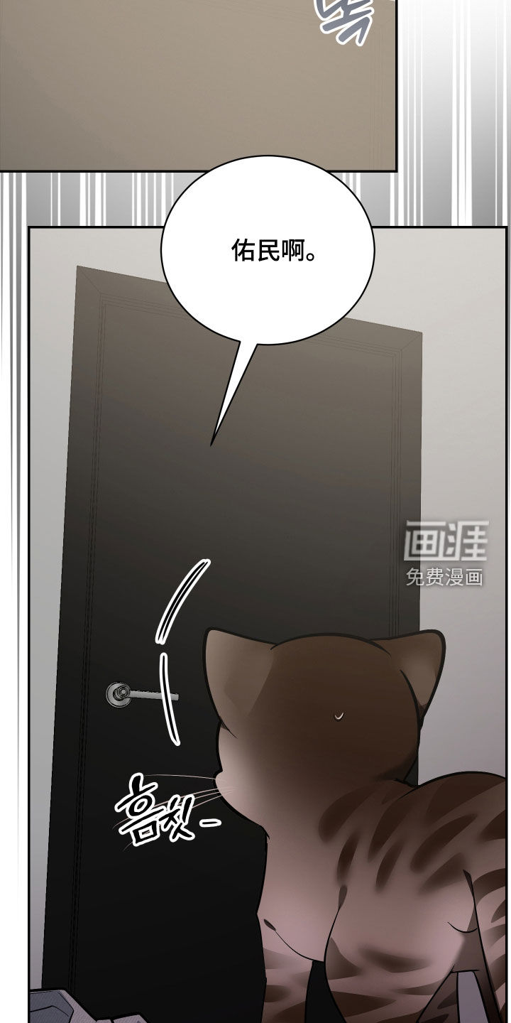 第54话26