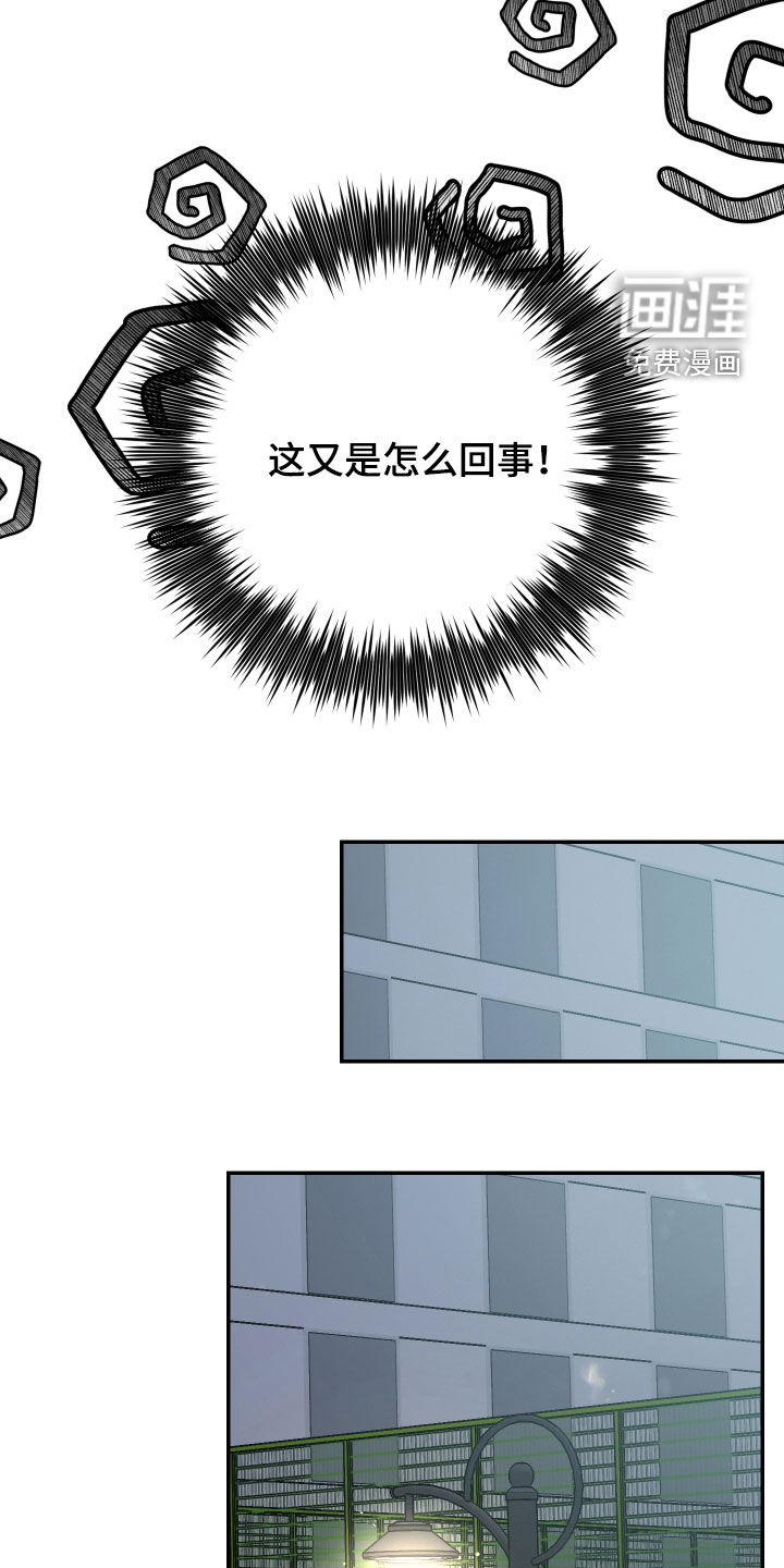 第54话6