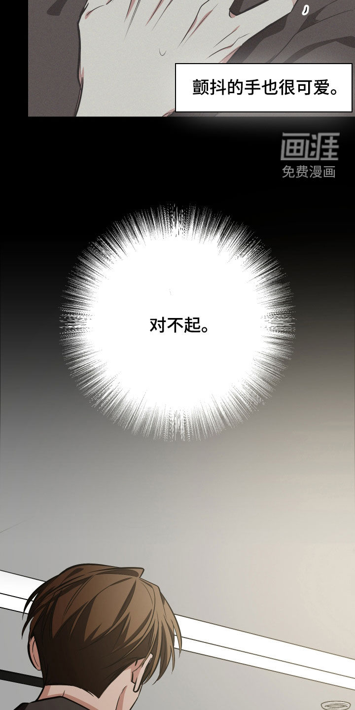 第54话13