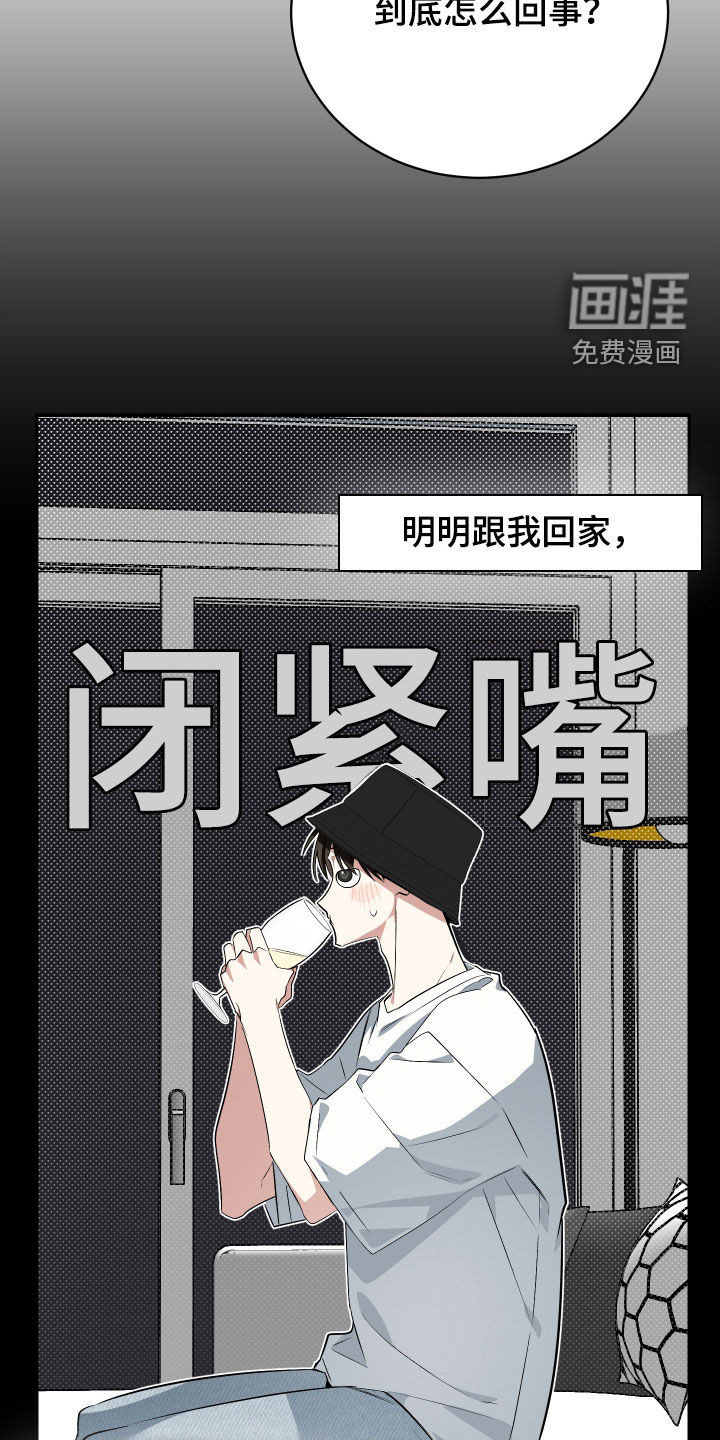 第54话9