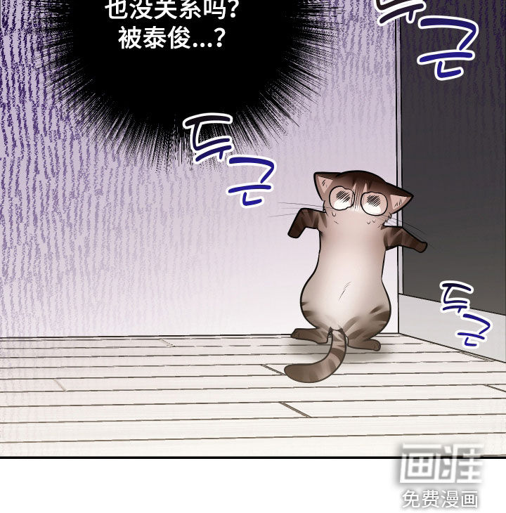 第54话29