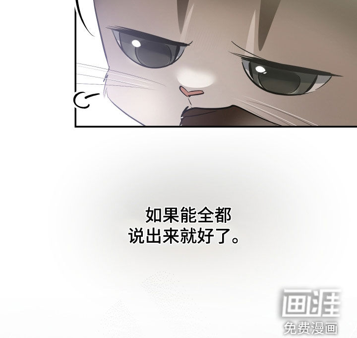 第53话29