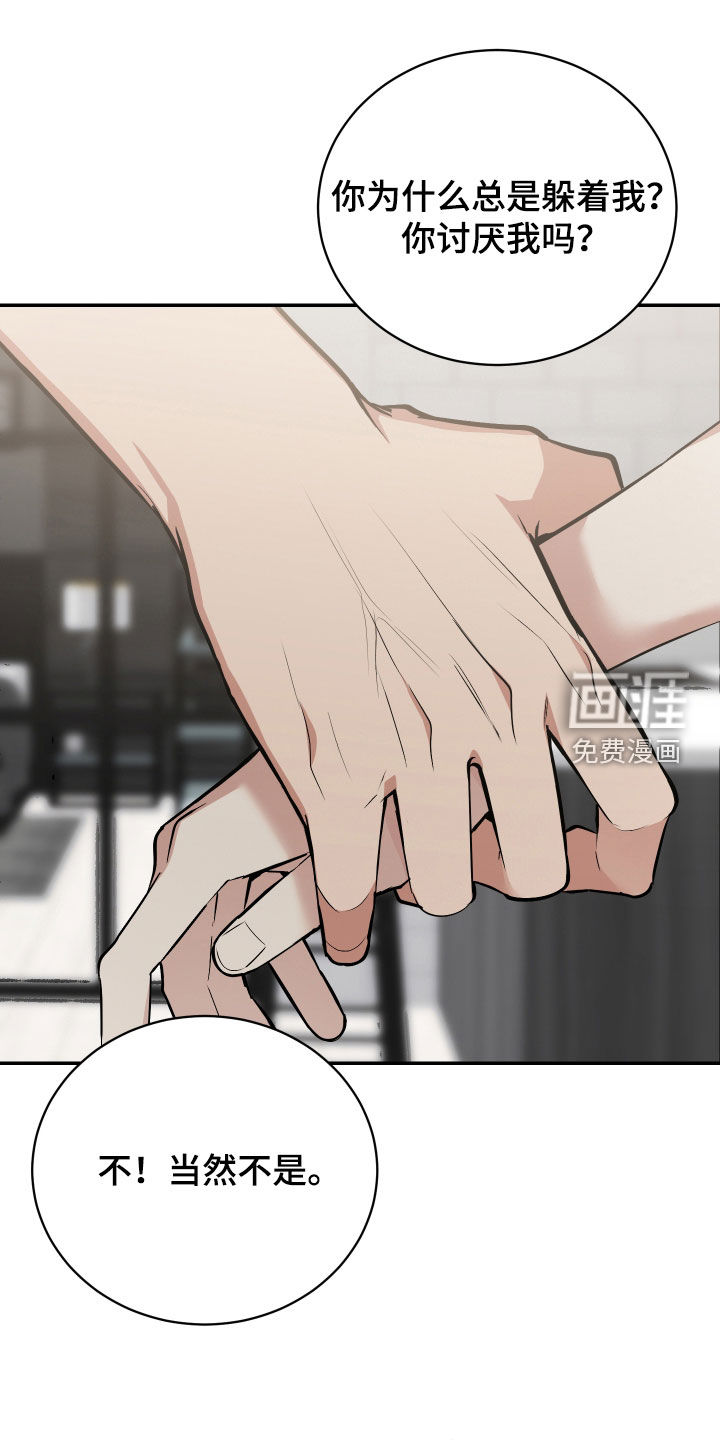第53话14