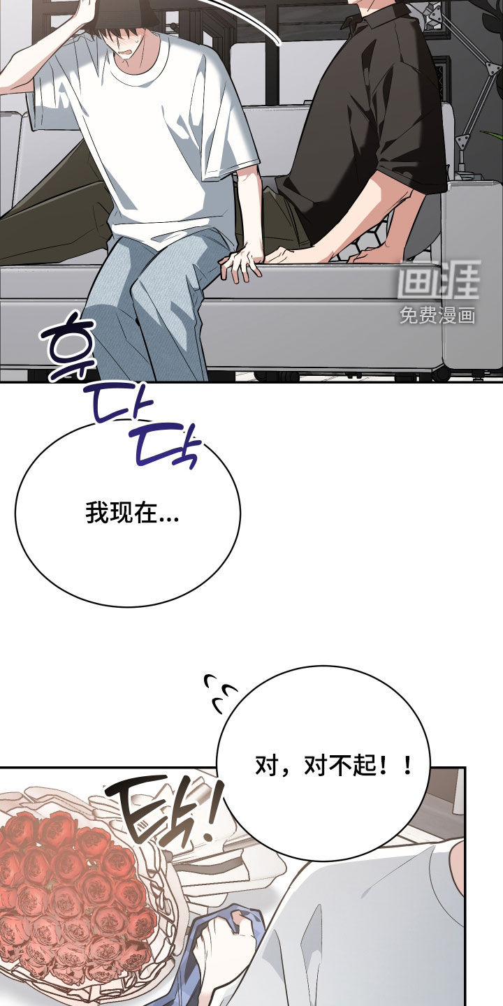第53话6