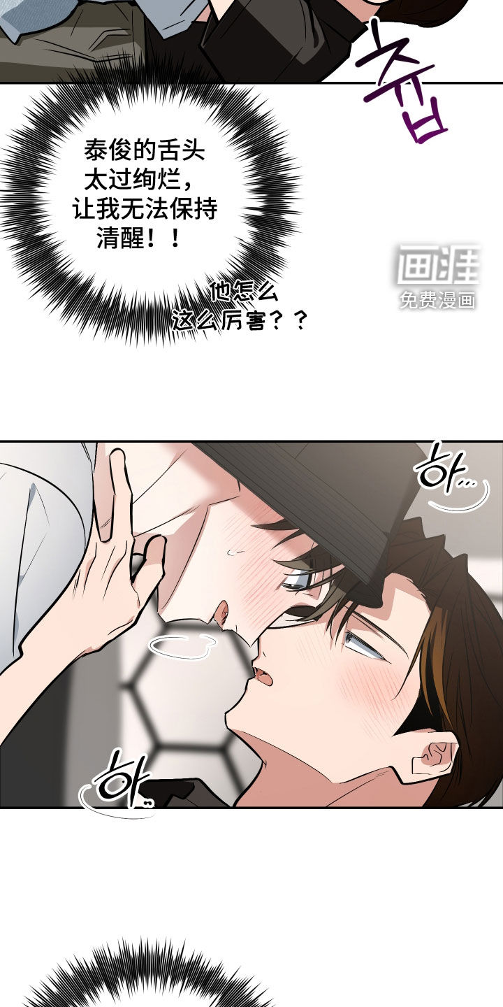 第53话1