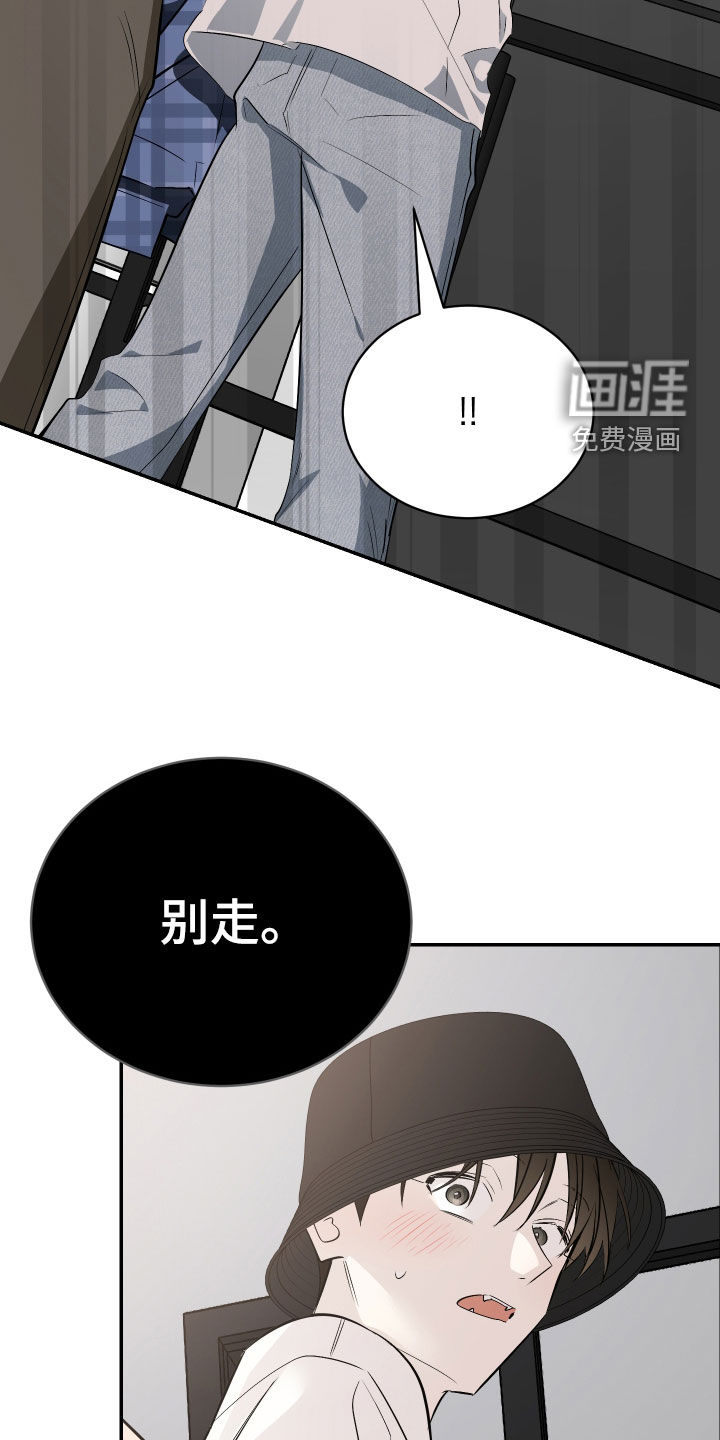 第53话9