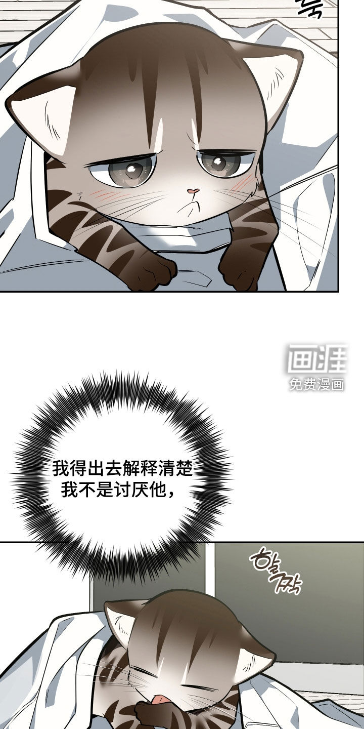 第53话27