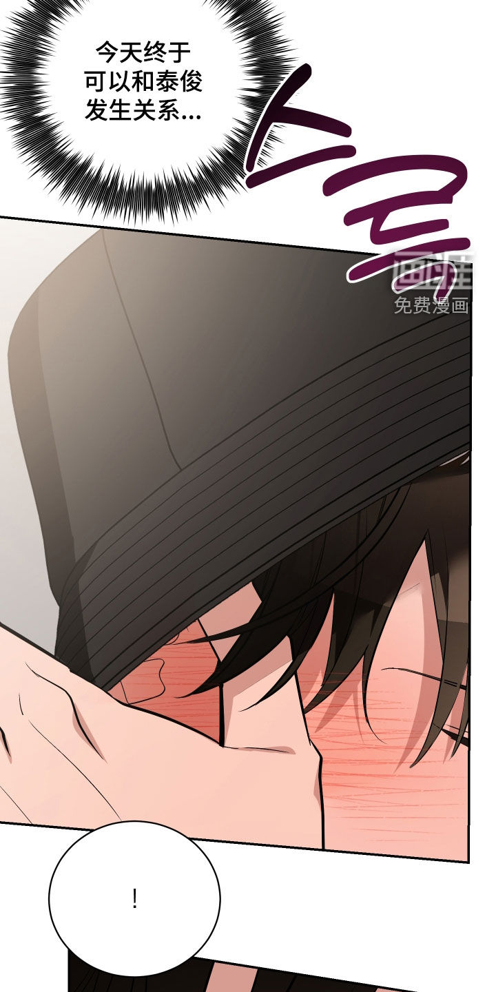 第53话2