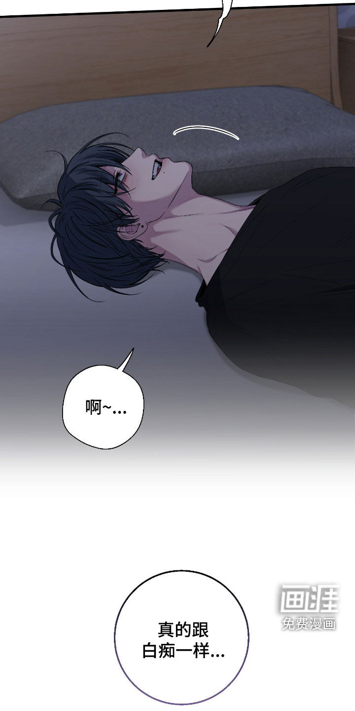 第85话12