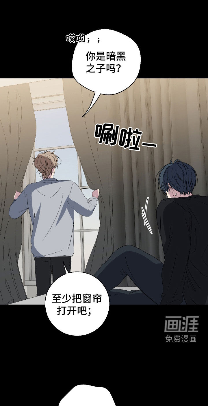 第85话16