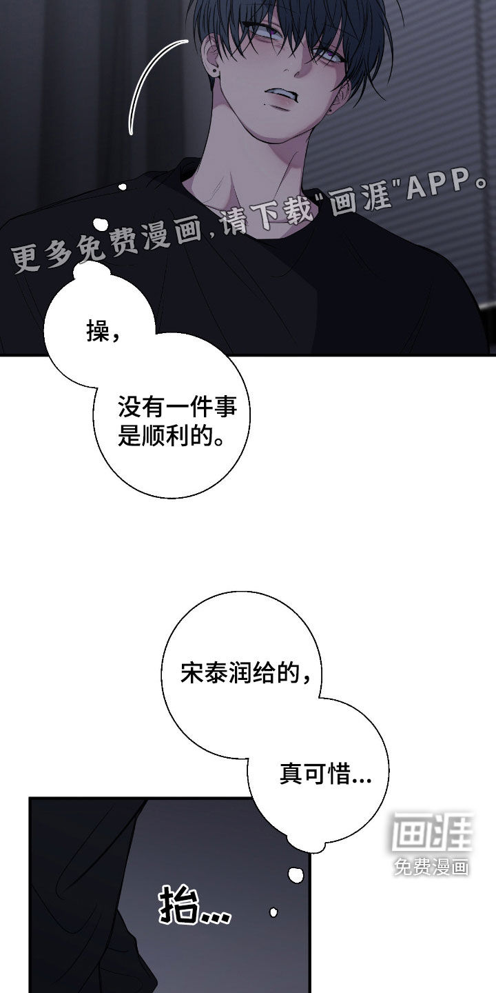 第85话3