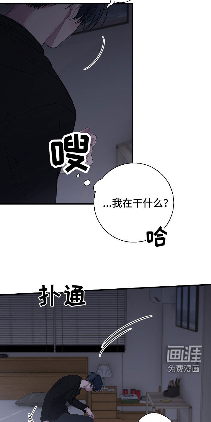 第85话10