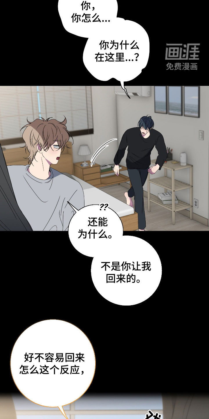 第85话17