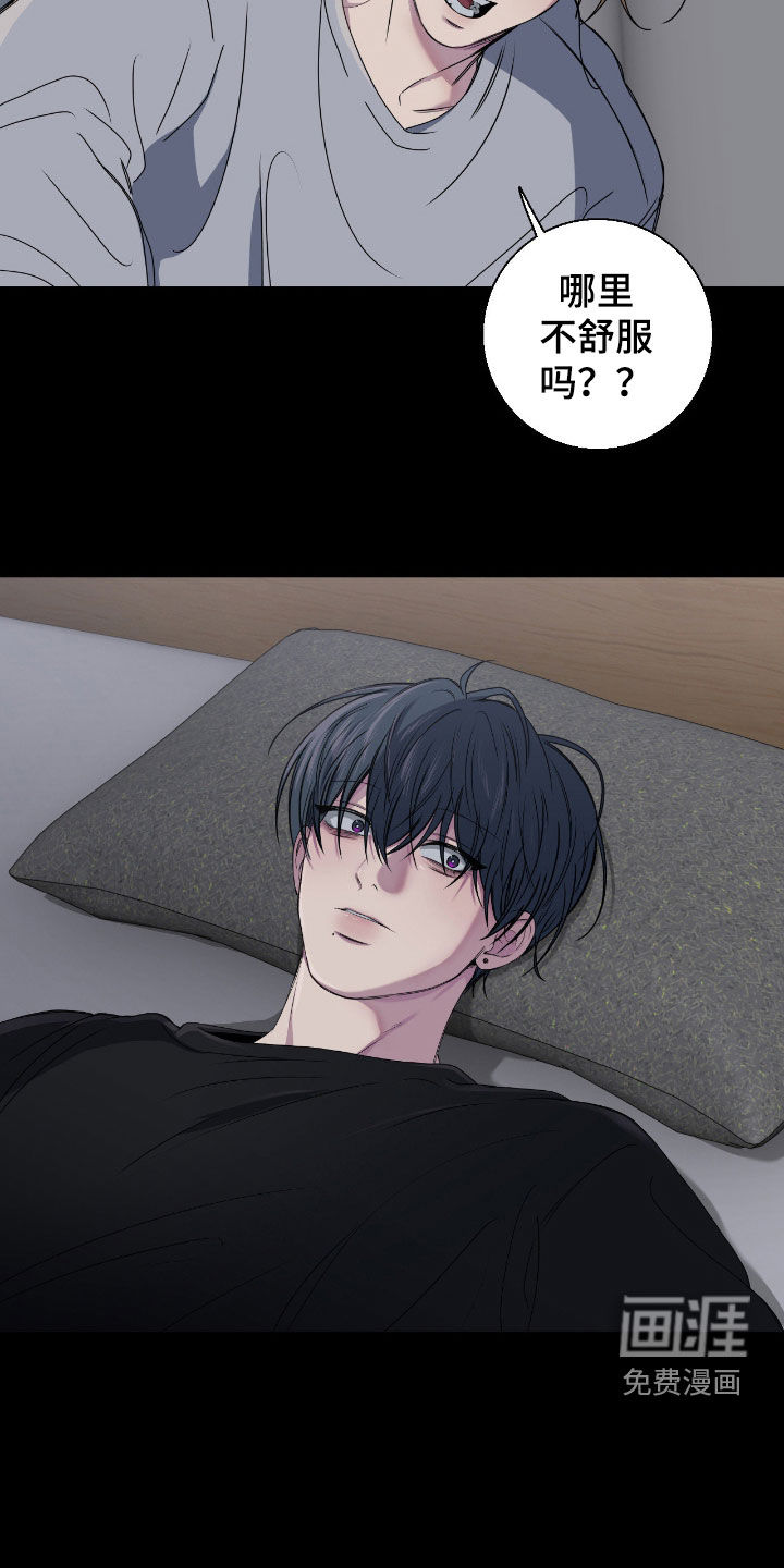 第85话15