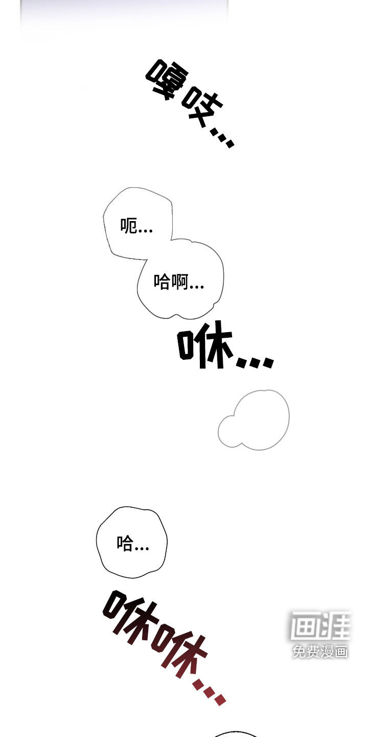 第85话8