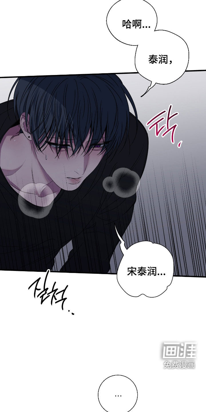 第85话9
