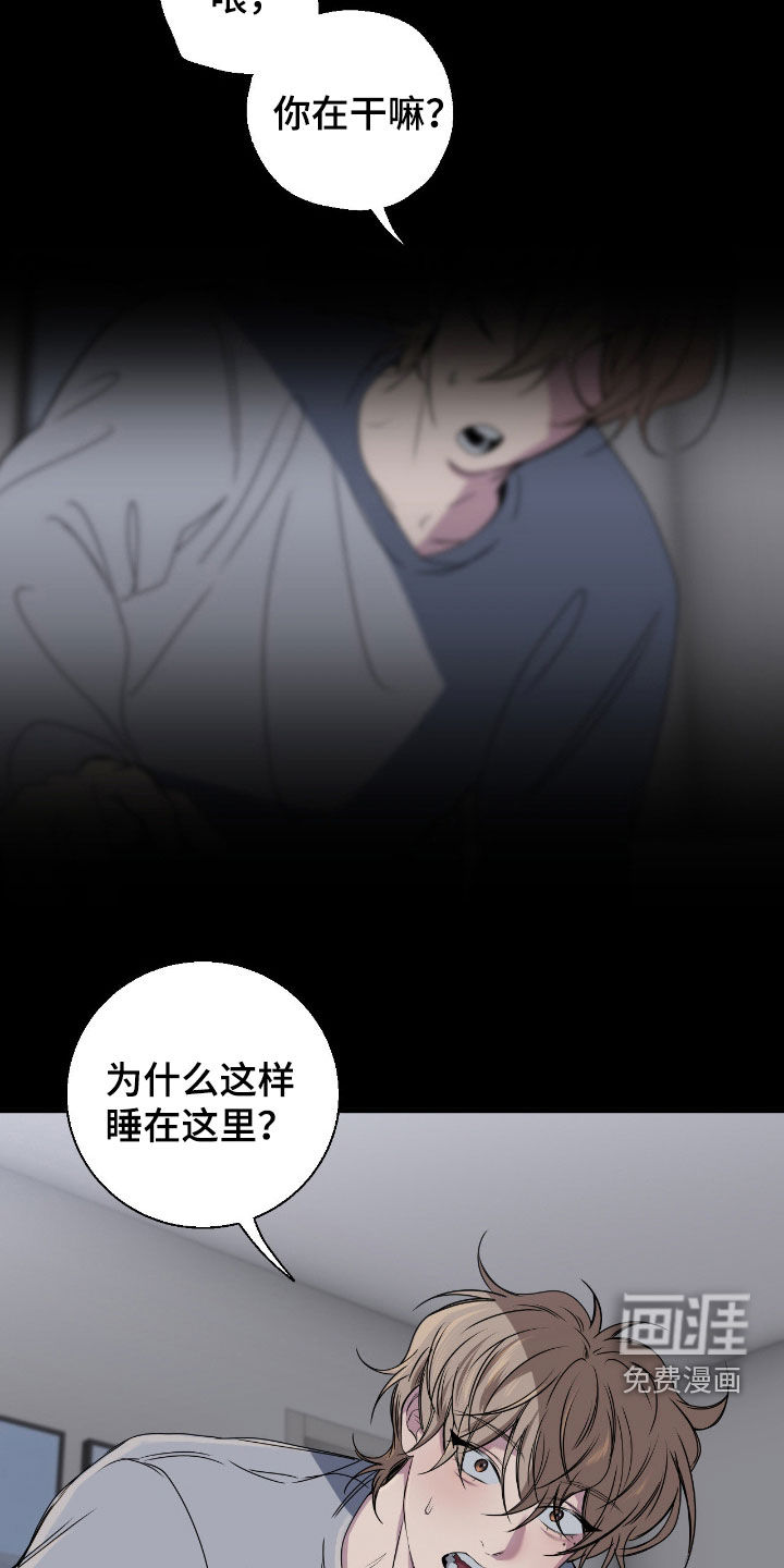 第85话14