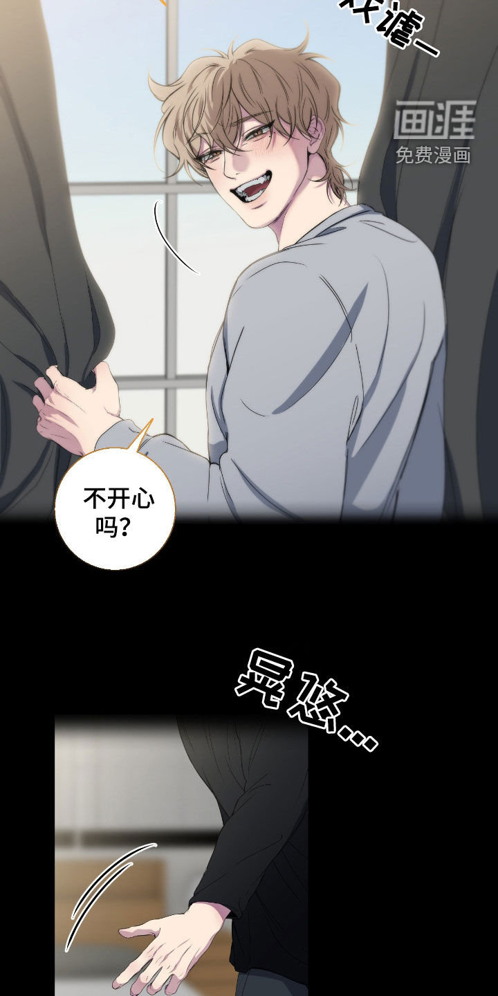 第85话18
