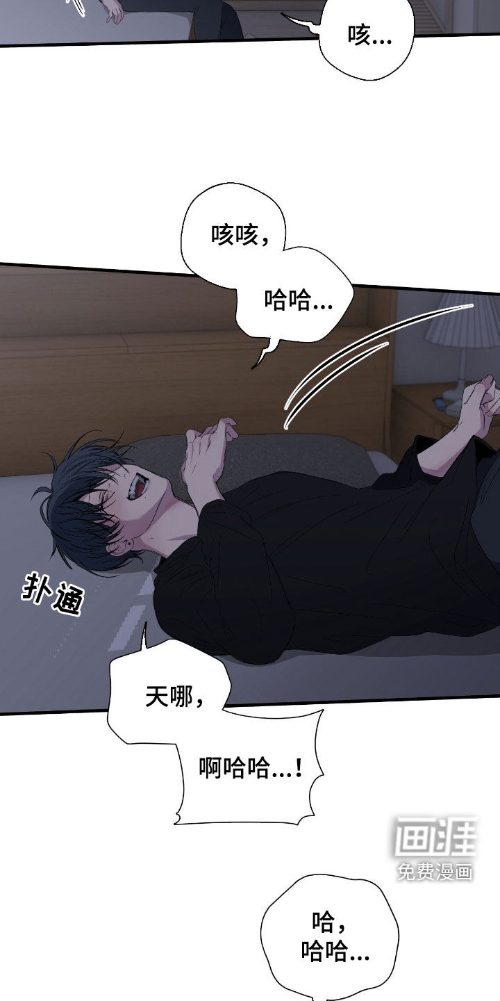 第85话11