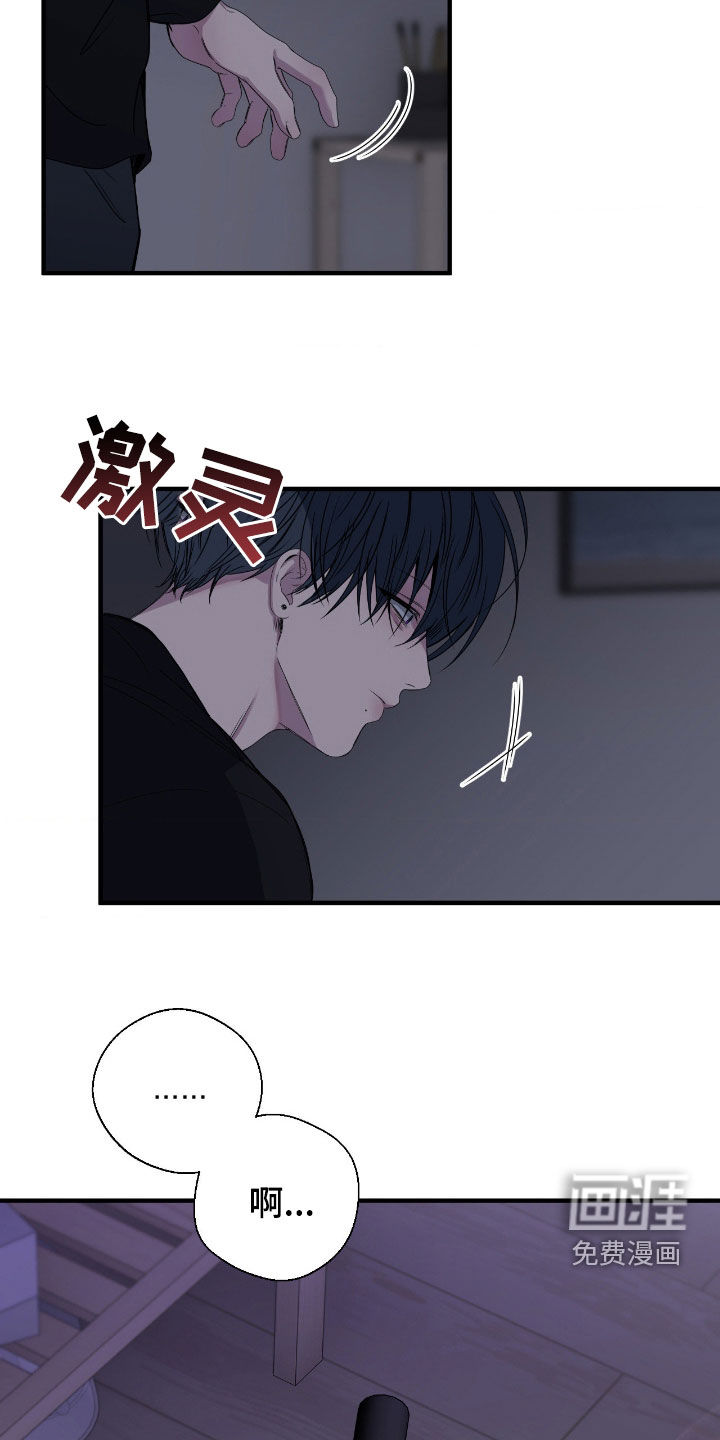 第85话4