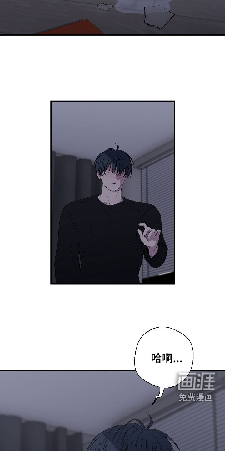 第85话2