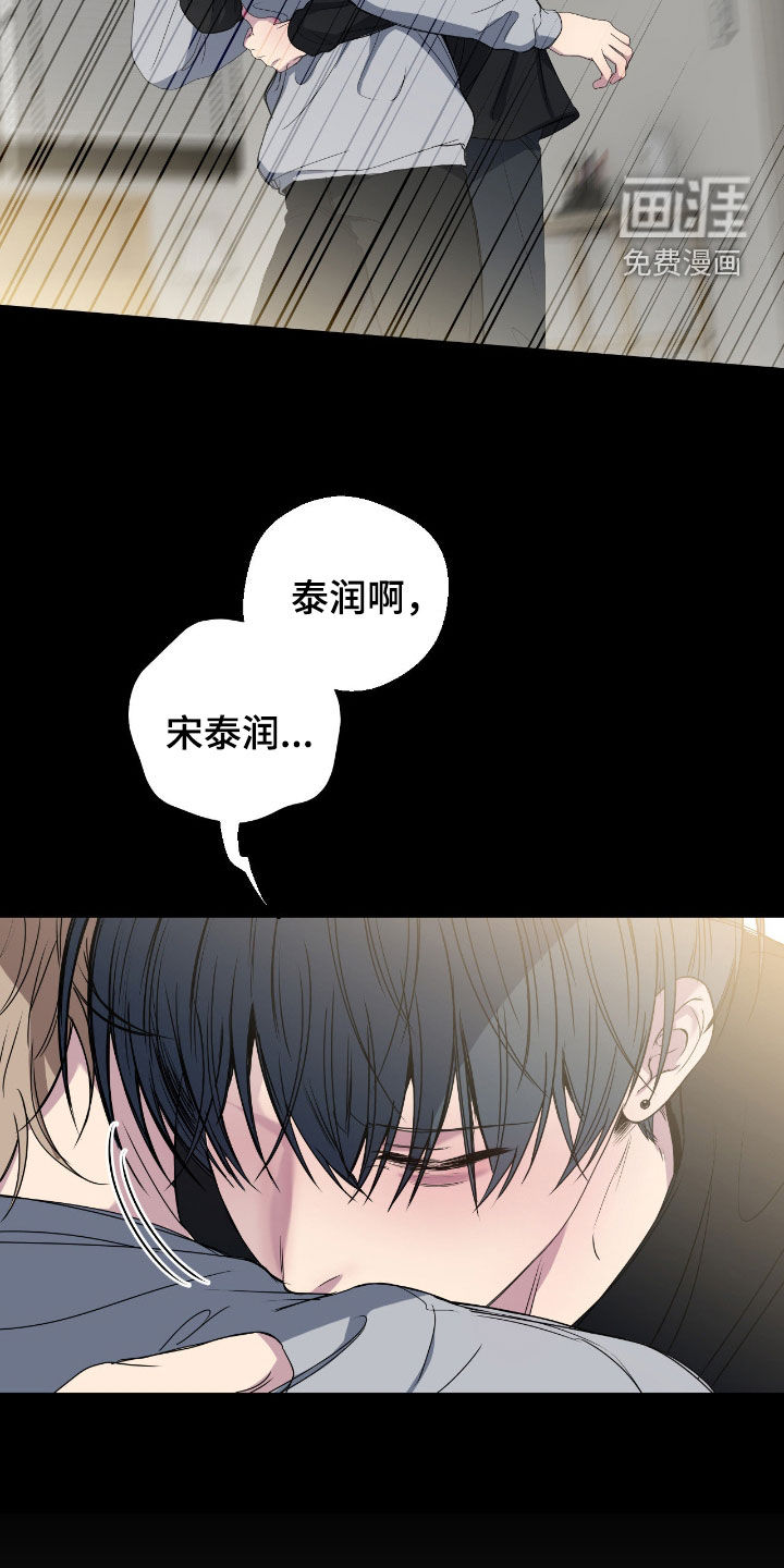 第85话20