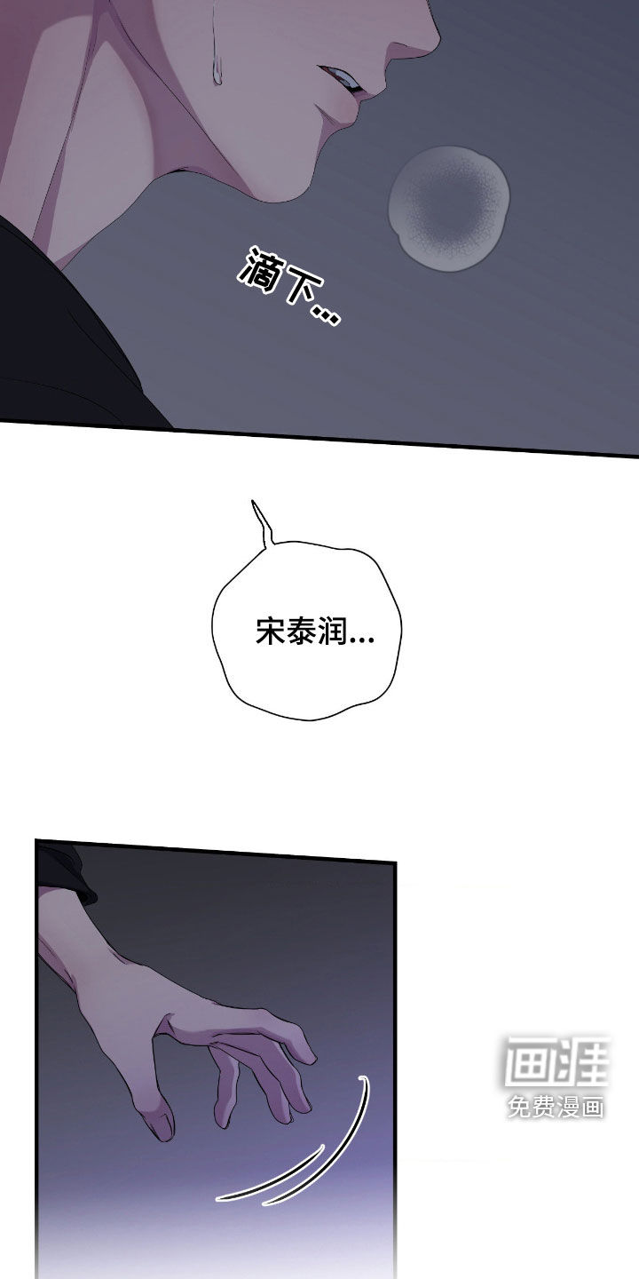 第85话7