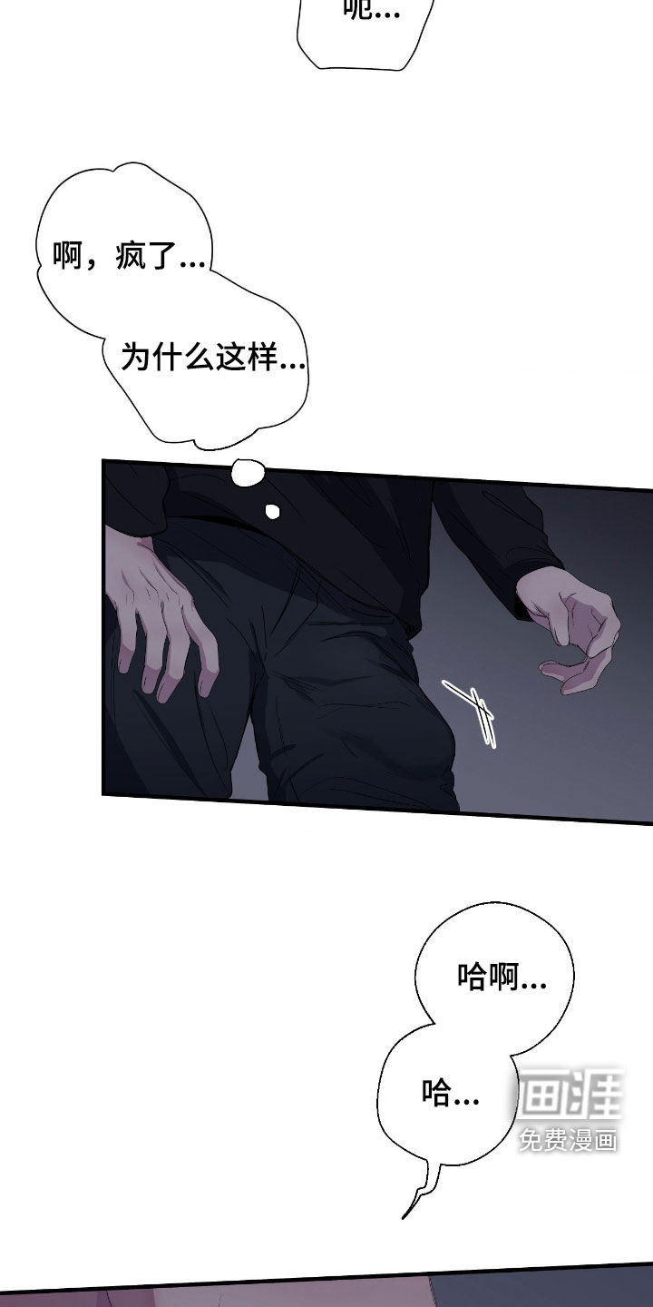 第85话6