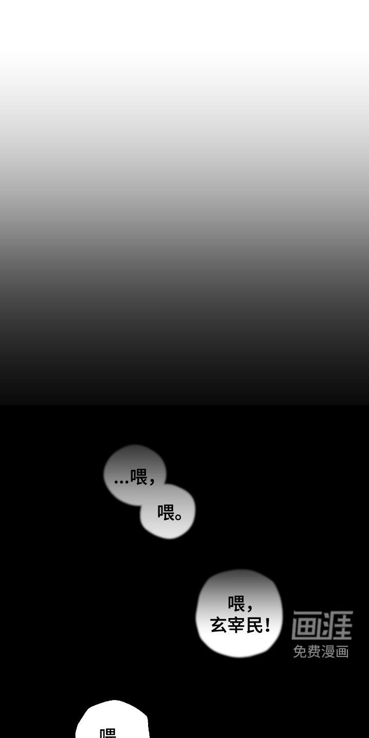 第85话13