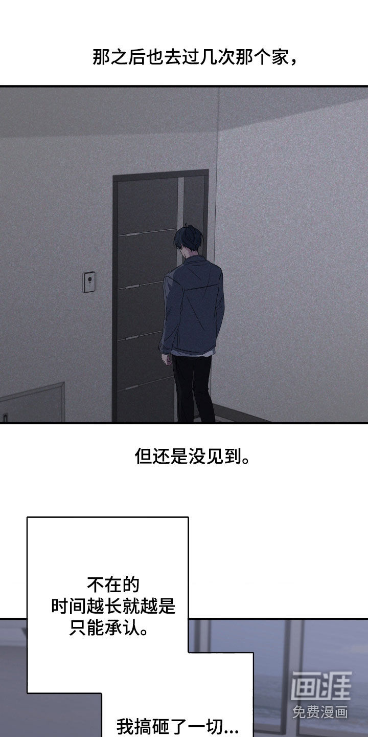 第84话17