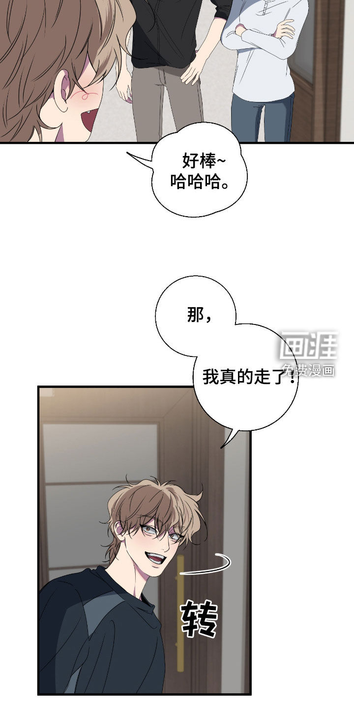 第84话2