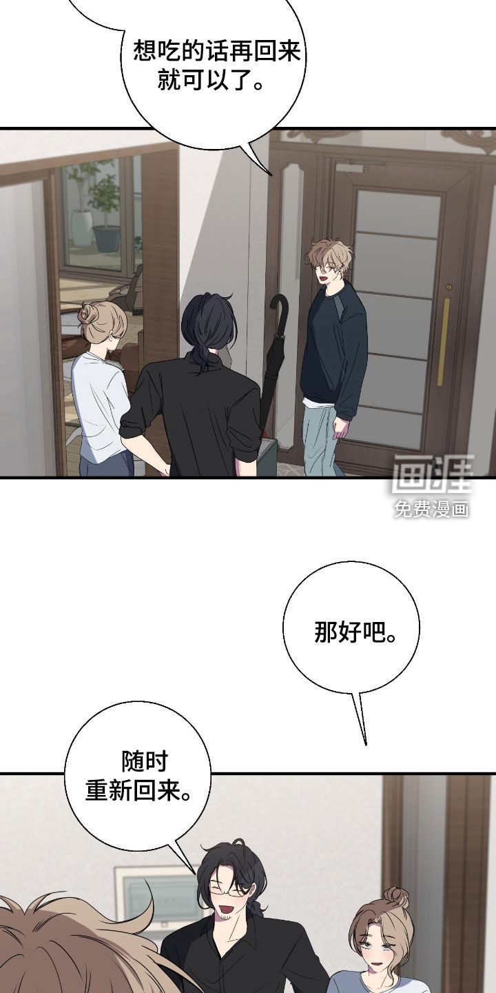 第84话1