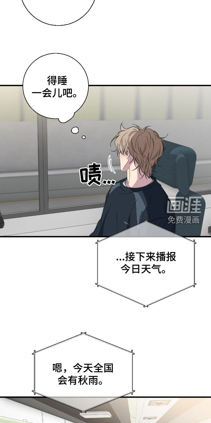 第84话9