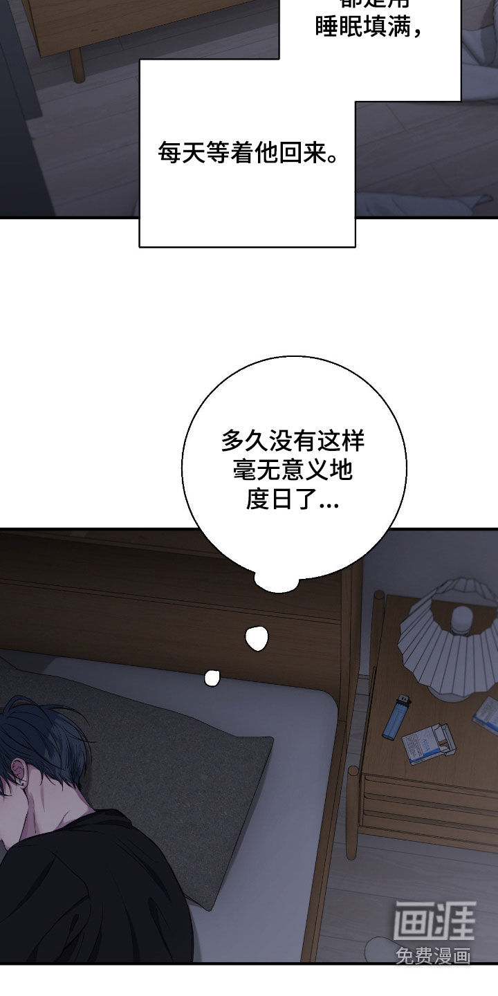 第84话16
