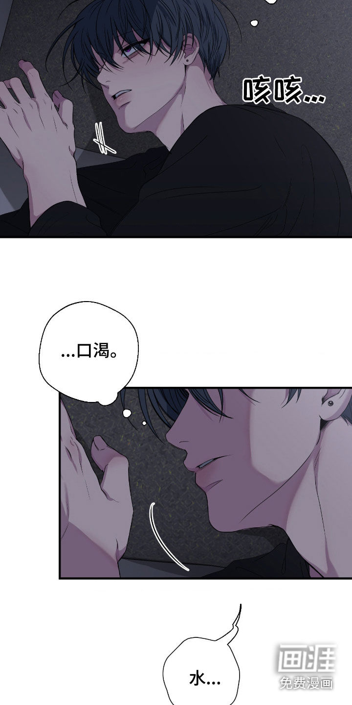 第84话19