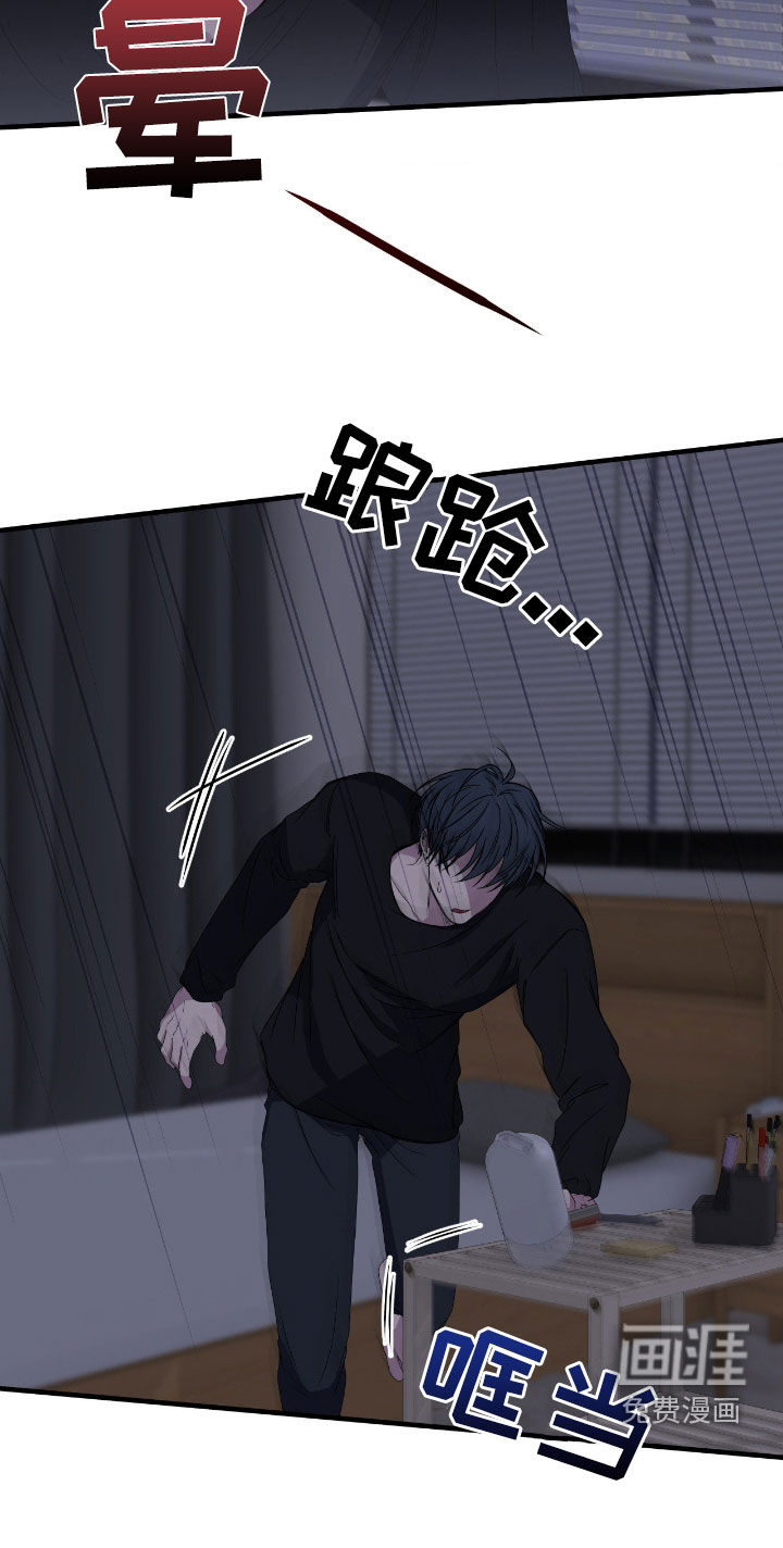 第84话21