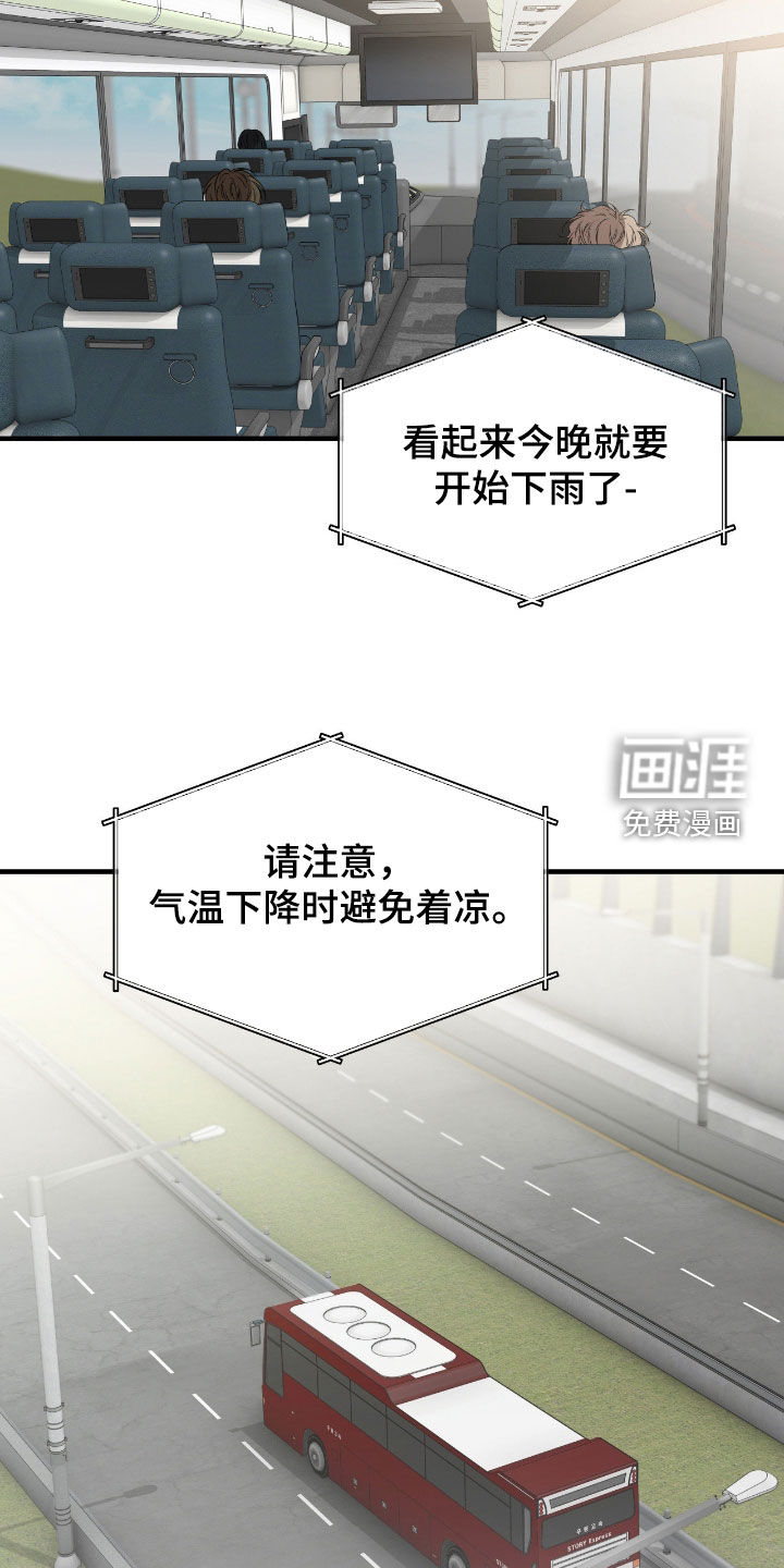 第84话10