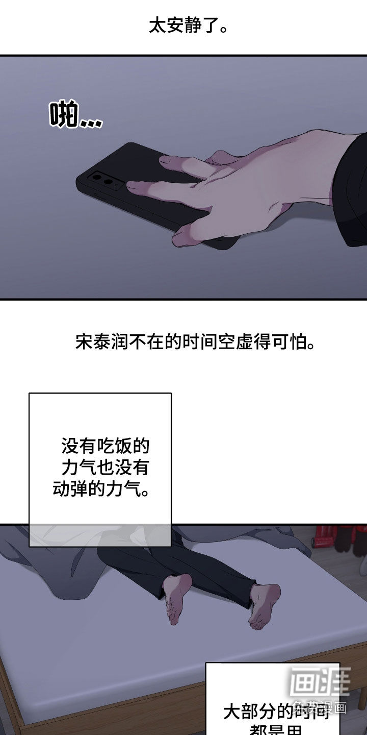 第84话15