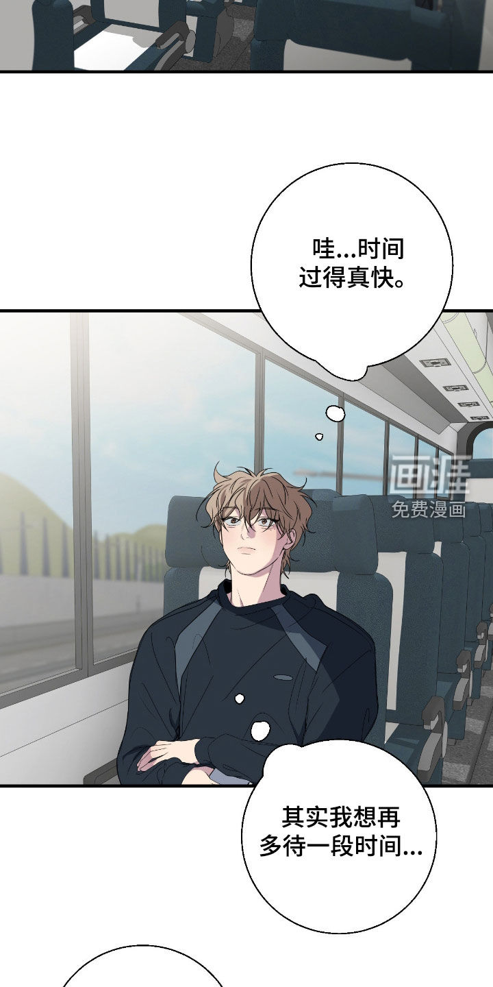 第84话7