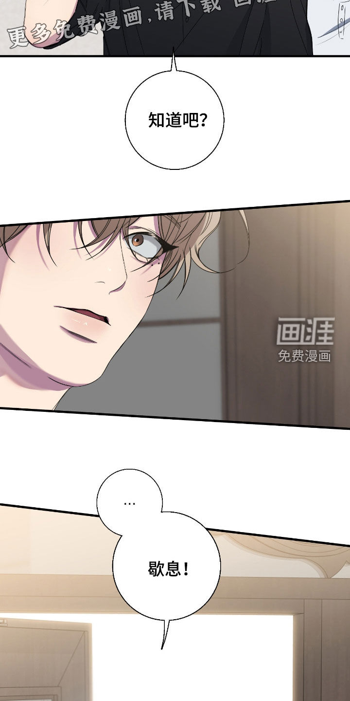 第84话4