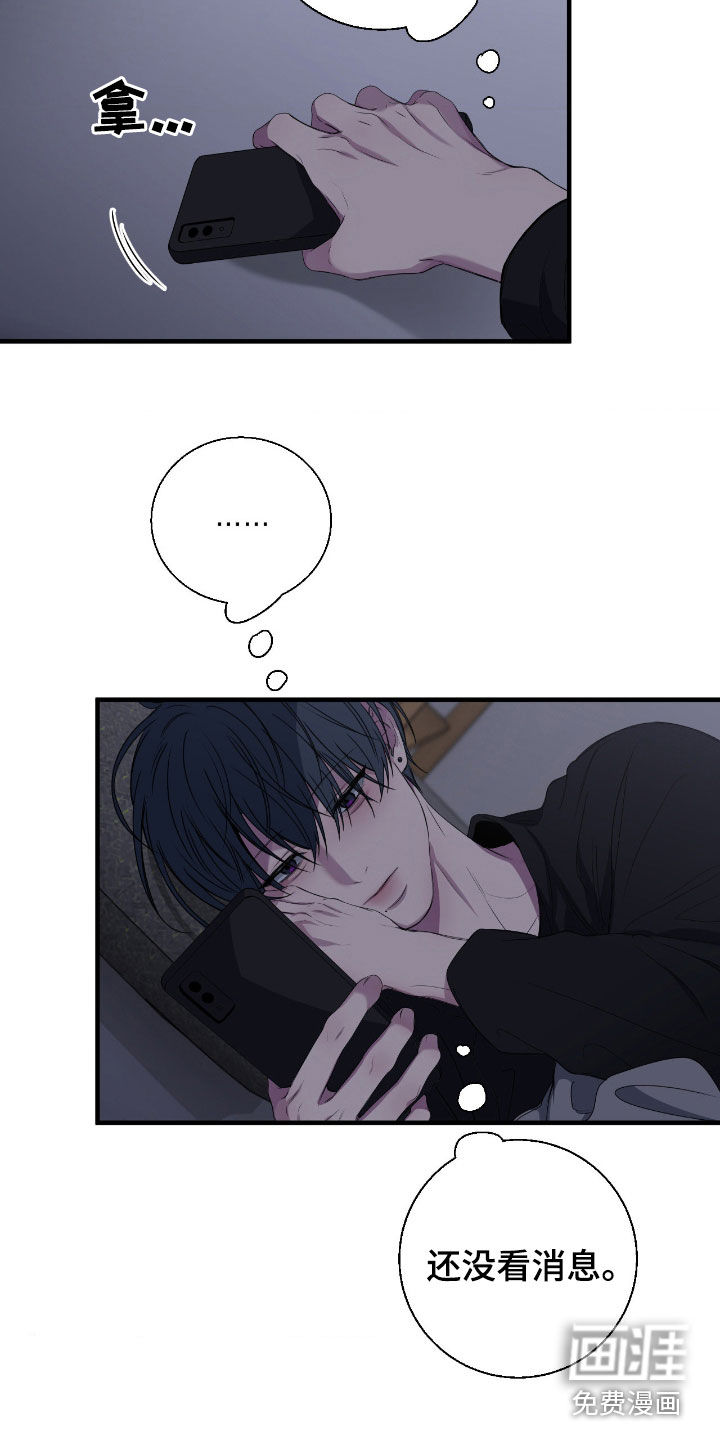 第84话14