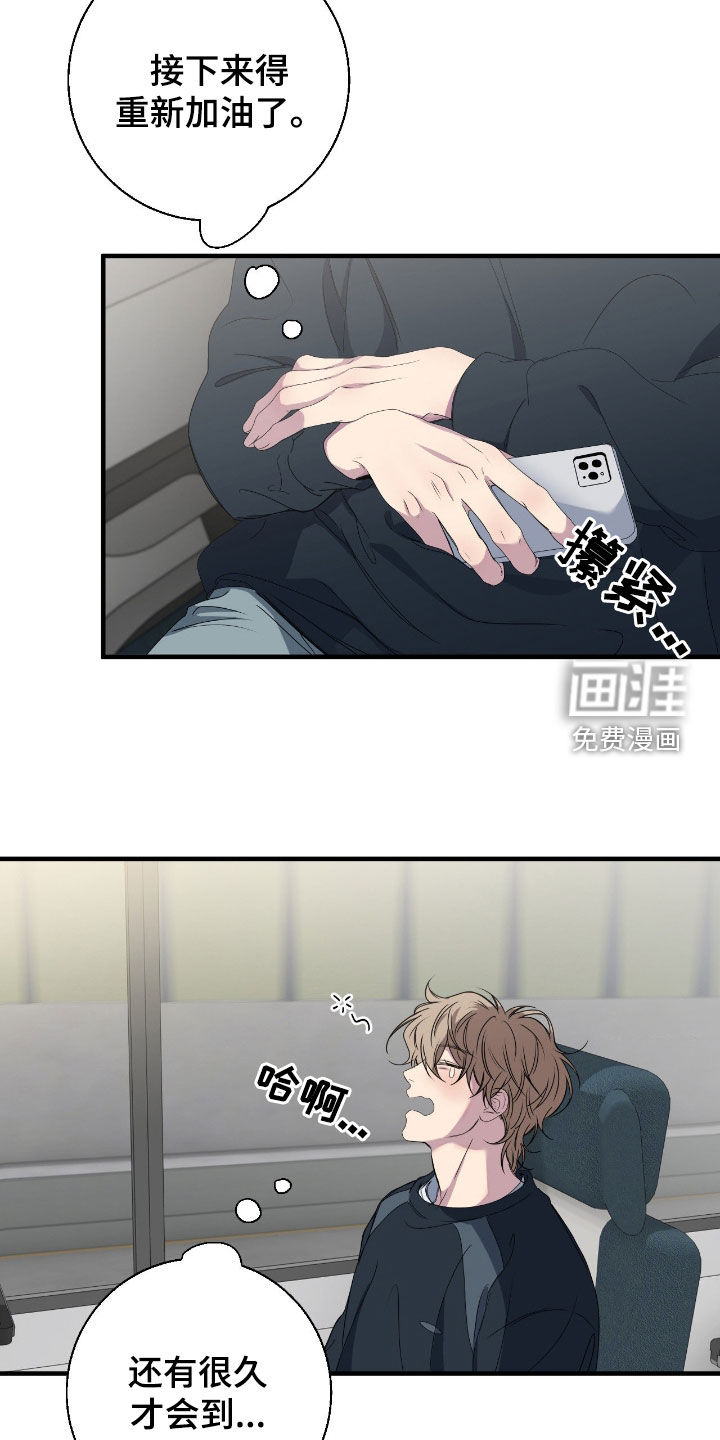 第84话8