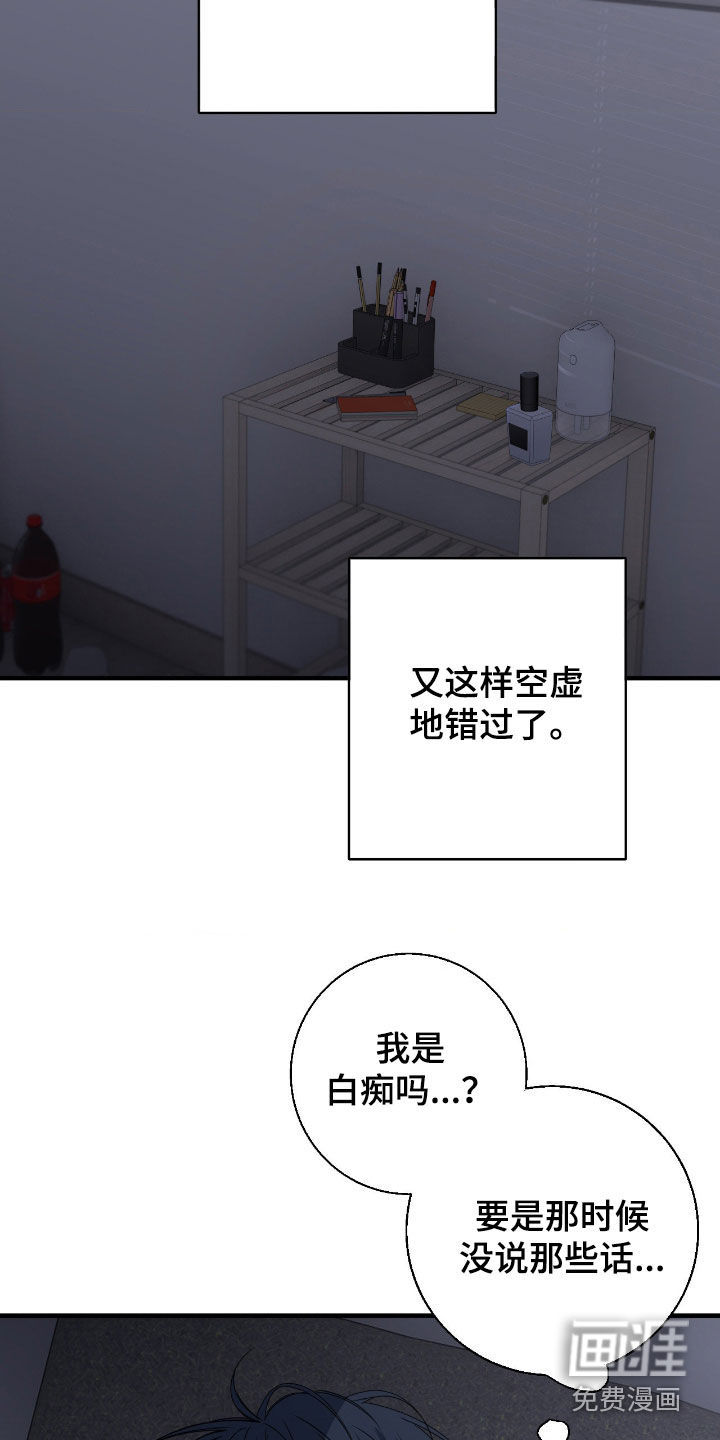 第84话18