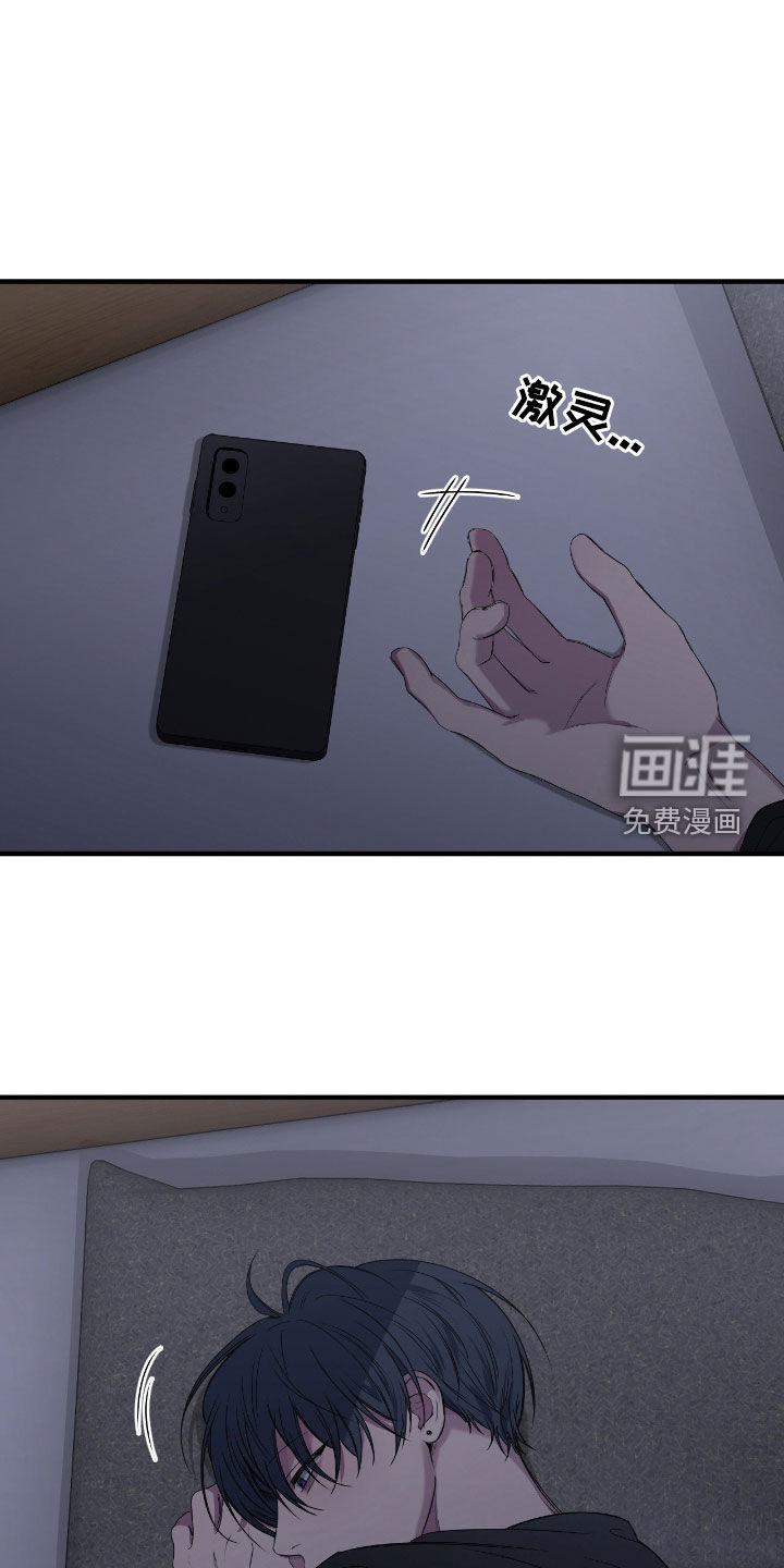 第84话12
