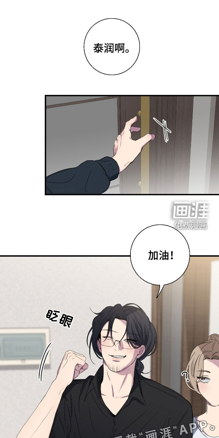第84话3
