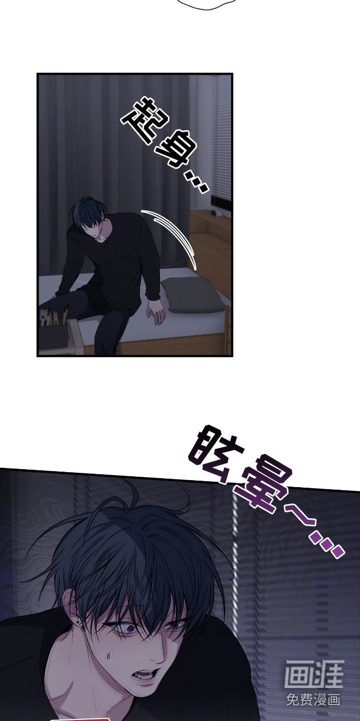 第84话20