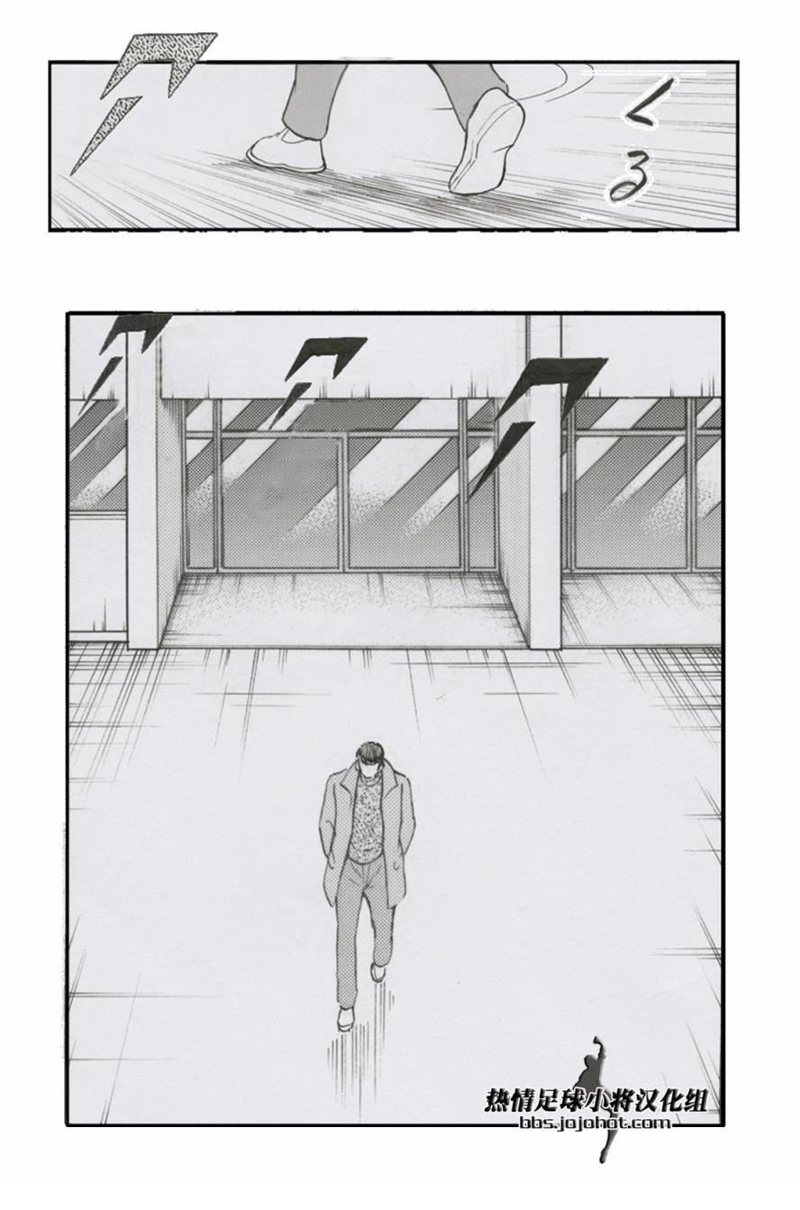 特别篇副队长自由化 第18页