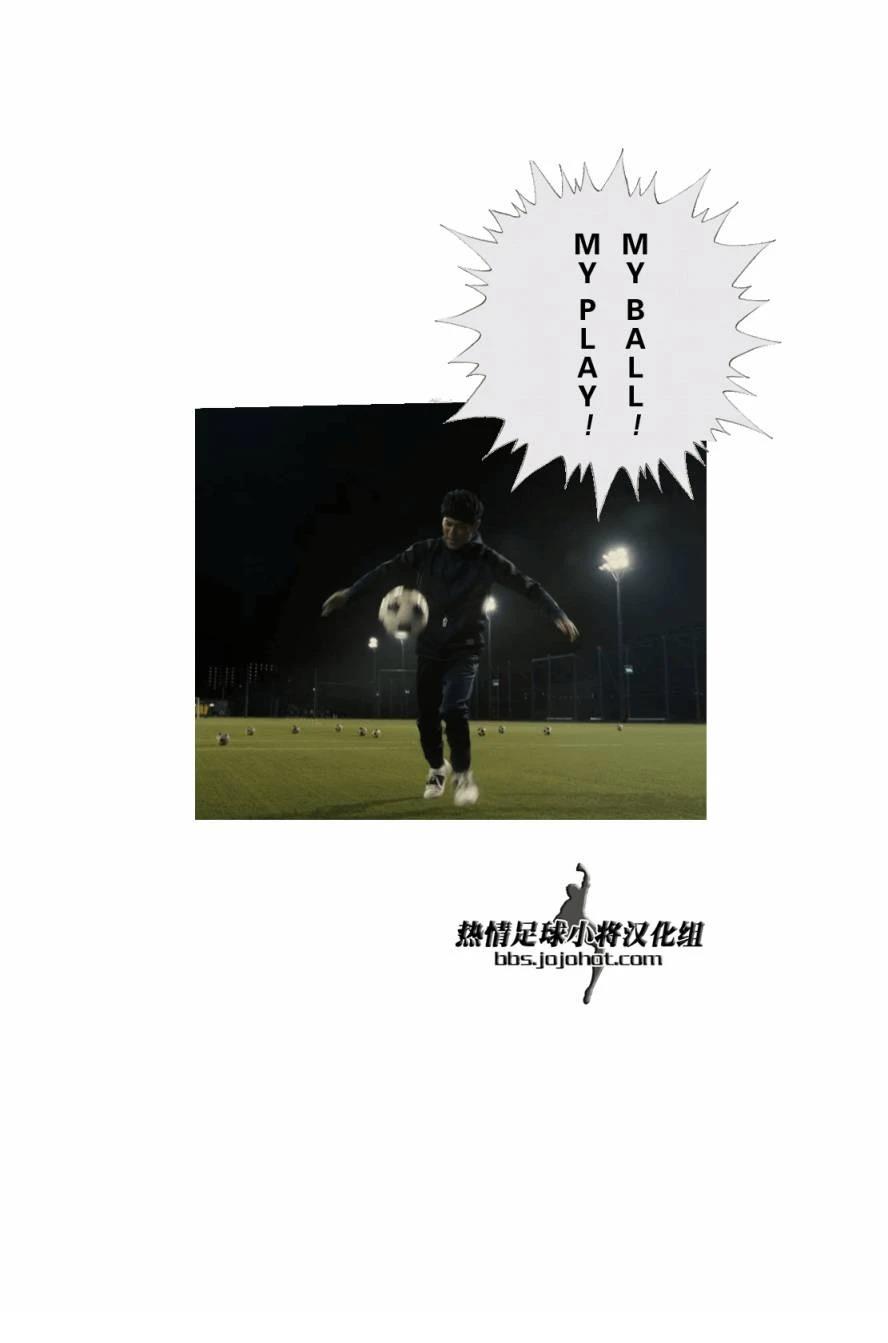 特别篇副队长自由化 第10页