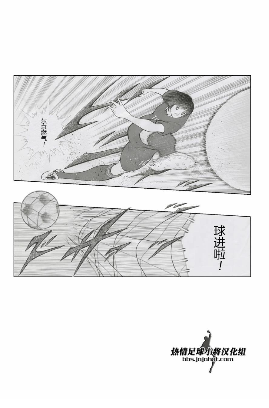 特别篇副队长自由化 第15页
