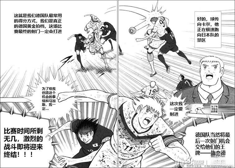 第116话 第4页